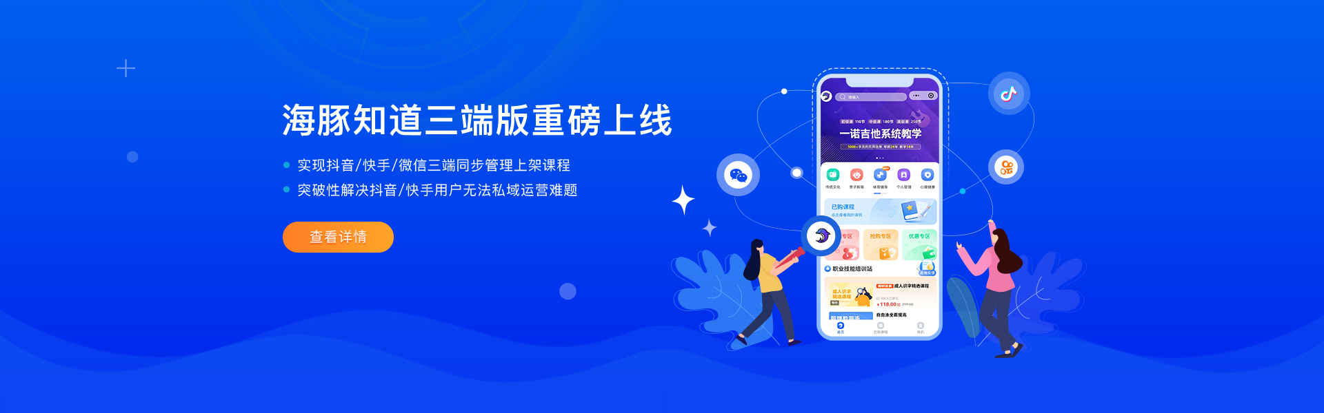 轮播图