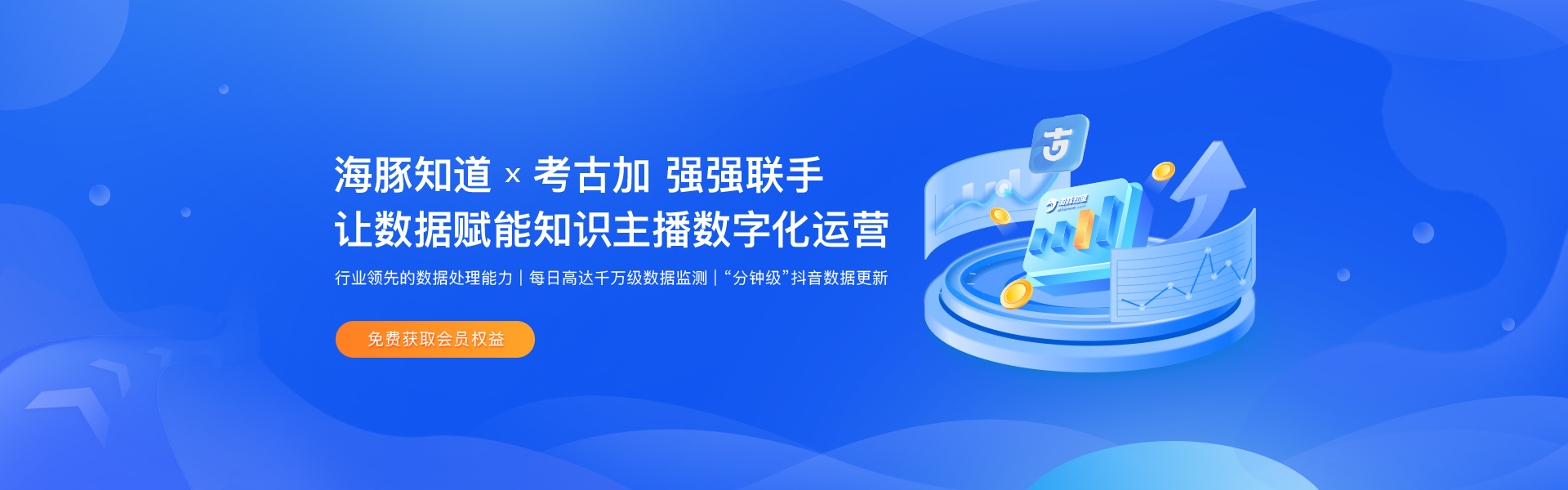 轮播图