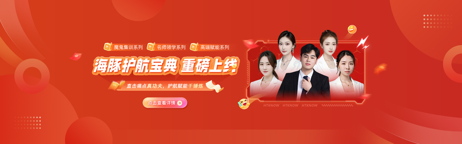 轮播图
