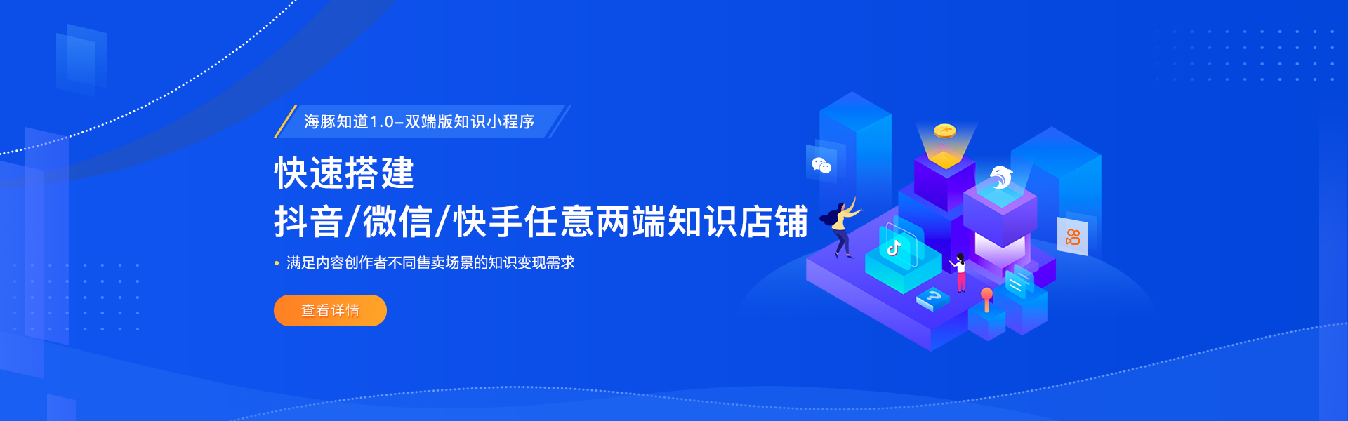 轮播图